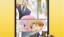 无翼鸟邪恶漫画漫画,荒诞幽默，揭秘人性黑暗面