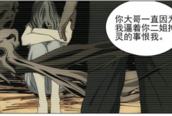 一人之下漫画免费阅读,探寻异能世界的奇幻旅程