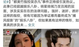 娱乐圈的人自己会吃瓜吗,自己也会“吃瓜”吗？