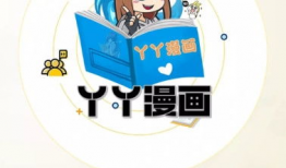 丫丫漫画,描绘生活百态，传递欢乐与感动