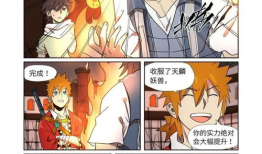 妖神记漫画免费全集,奇幻世界中的妖神传奇之旅