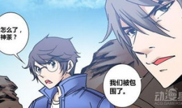 勇者漫画,热血征程，战神觉醒