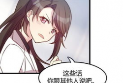 朋友的妻子 漫画,一场意外的漫画之旅