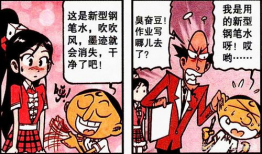 柔胸漫画,描绘青春成长的温馨篇章